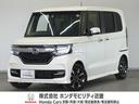 ホンダ Ｎ－ＢＯＸカスタム Ｇ・Ｌホンダセンシング　平成３０年式...