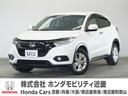 ホンダ ヴェゼル Ｘ・ホンダセンシング　平成３０年式　車検令和７...