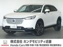 ヴェゼル ｅ：ＨＥＶＺ　令和３年式　車検整備付　走行３０，３６２Ｋｍ　タイプ（ｅ：ＨＥＶ　Ｚ）　ボディカラー（プラチナホワイトパール）ＨｏｎｄａＣＯＮＮＥＣＴディスプレイ（1枚目）