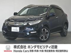 ホンダ　ヴェゼル　ハイブリッドＺ　ホンダセンシング　平成３０年式　車検令和７年０２月