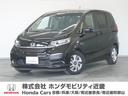 ハイブリッド・Ｇホンダセンシング　令和２年式　車検令和７年１月　走行６９，７４１Ｋｍ　タイプ（ハイブリッドＧ　ホンダセンシング）　ボディカラー（クリスタルブラックパール）純正Ｇａｔｈｅｒｓインチナビ（ＶＸＭ－２０４ＶＦｉ）(1枚目)