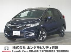 ホンダ　フィットハイブリッド　Ｌホンダセンシング　令和１年式　車検令和６年９月　走行６３，７４５Ｋｍ