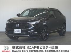 ホンダ　ヴェゼル　ｅ：ＨＥＶ　Ｚ　令和３年式　車検整備付