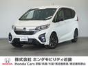 ホンダ フリード モデューロＸ　令和５年式　車検令和８年１月　走...