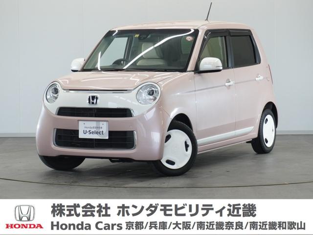 ホンダ Ｎ−ＯＮＥ スタンダード　Ｌホワイトクラッシースタイル　令和１年式　車検整備付