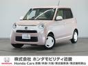 ホンダ Ｎ－ＯＮＥ スタンダード・Ｌホワイトクラッシースタイル　...