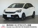 ホンダ フィット ＲＳ　令和４年式　車検令和７年１２月　走行８，...