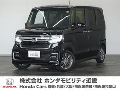 ホンダ　Ｎ−ＢＯＸカスタム　Ｌ　令和５年式　車検令和８年８月　走行３，２８３Ｋｍ