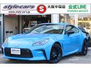 ☆多数86・BRZ展示中!! ☆スタイルカーズ中環店!最短10日スピード納車可能!