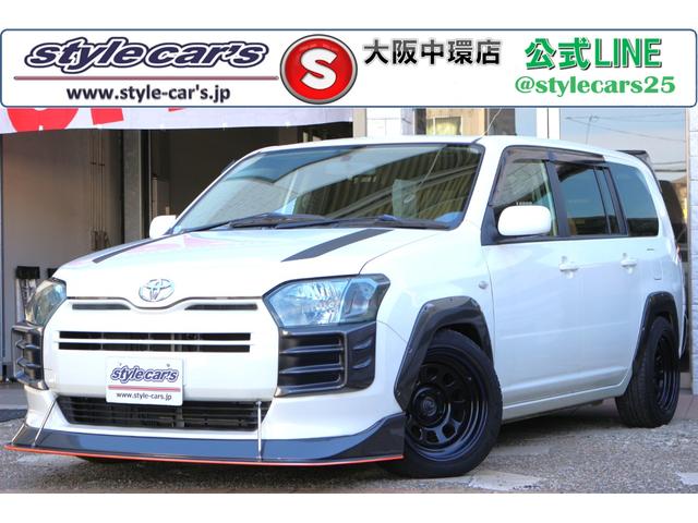 ☆スポーティなプロボックス入庫しました！ ☆スタイルカーズ中環店！最短１０日スピード納車可能！