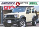 ☆人気の高いコンパクトＳＵＶ！ジムニーシエラ！ ☆スタイルカーズ中環店！最短１０日スピード納車可能！