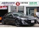 ☆多数86・BRZ展示中!! ☆スタイルカーズ中環店!最短10日スピード納車可能!