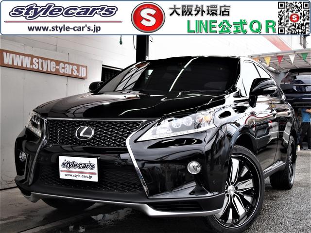 rx レクサス rx350 fスポーツ サンルーフ 22インチaw 新品タイヤ パワーバックドア メーカーナビ 黒革シート ヘッドアップディスプレイ 大阪府 rx350 fスポーツ サンルーフ 22インチaw 新品タイヤ パワーバックドア メーカーナビ 黒革シート rx レクサス rx350 fスポーツ サンルーフ 22インチaw 新品タイヤ パワーバックドア メーカーナビ 黒革シート ヘッドアップディスプレイ 大阪府 rx350 fスポーツ サンルーフ 22インチaw 新品タイヤ パワーバックドア メーカーナビ 黒革シート