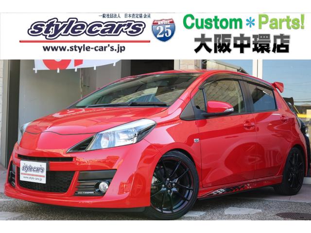 中古車 トヨタ ヴィッツ ｒｓ ｇ ｓ中古車販売実績 21 05 27 ｓｔｙｌｅｃａｒ ｓ 大阪中環店 中古車なら グーネット中古車