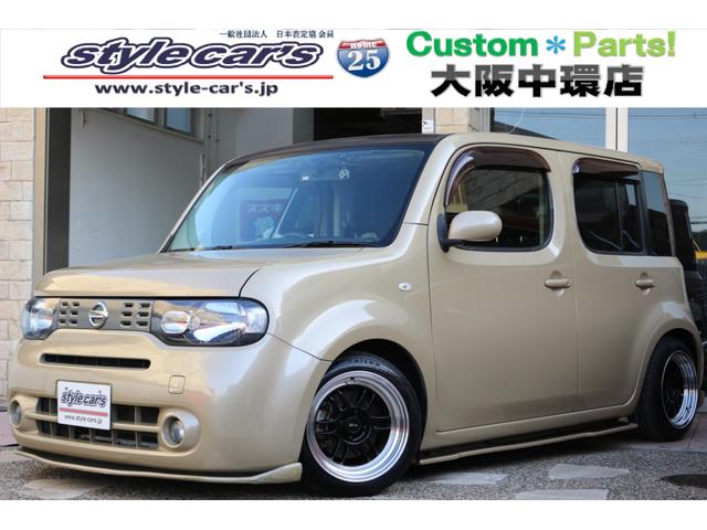 みつかる 26台 ローダウンが付いているキューブ 日産 40万台から選べる価格相場検索サイトbiglobe中古車 情報提供 グーネット