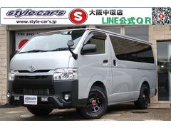 トヨタ ハイエースバン Mt マニュアル の中古車一覧 価格 Com