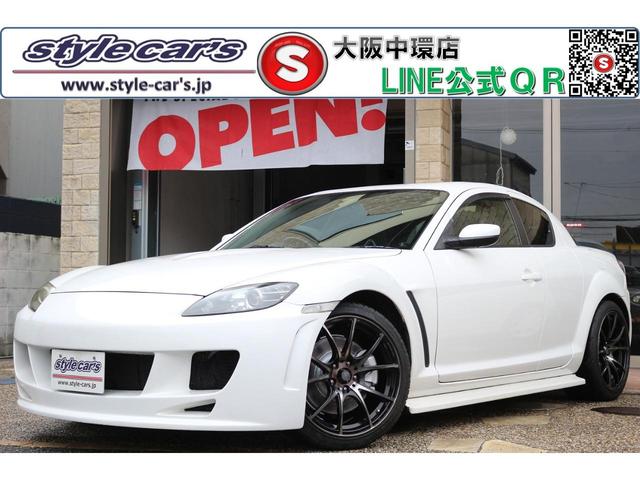 ＲＸ－８ タイプＳ　オートエグゼフルエアロ　ＢＯＳＥサウンド　サンルーフ　ブラックレザーシート　Ｒ－ｍａｇｉｃローダウン　黒革シート　パワーシート　ＥＴＣ　ＨＩＤ（1枚目）