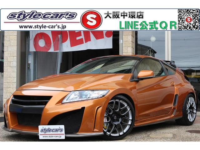 CR-Z ワンオフマフラー  商品説明しっかり読んで下さい