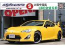 トヨタ ８６ ＧＴイエローリミテッド　エアロパッケージ　限定車　...