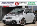 ☆こだわりぬいた一台です!是非ご来店ください! ☆スタイルカーズ中環店!各種オートローンもご相談ください!