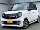 ホンダ Ｎ－ＯＮＥ プレミアム　ツアラー　ＥＴＣ　バックカメラ　...