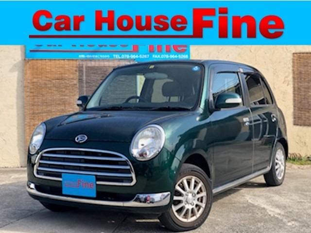 ミラジーノ ダイハツ の中古車を探すなら グーネット中古車 兵庫県の中古車情報 ミラジーノ ダイハツ の中古車を探すなら グーネット中古車 兵庫県の中古車情報