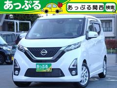 日産　デイズ　ハイウェイスター　Ｘ　プロパイロットエディション　純正ナビ（ＣＤ