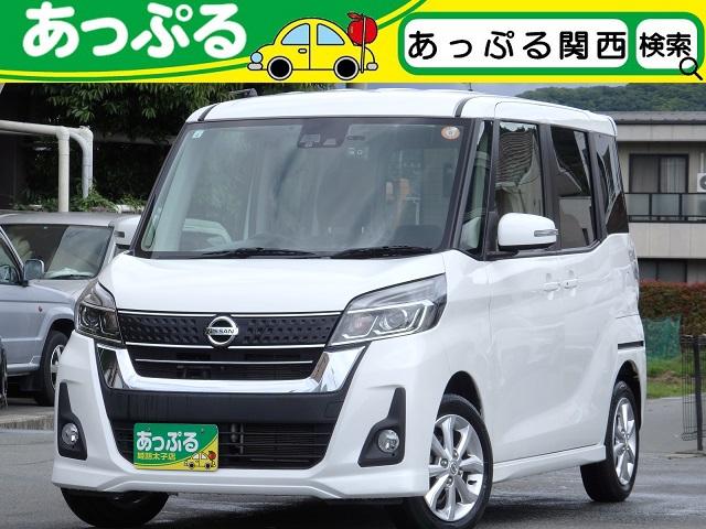 ハイウェイスター　Ｘ　純正ＳＤナビ　ＤＶＤ　ＣＤ　ＢＴ　フルセグ　ＦＭ　ＡＭ　ＵＳＢ　ＥＴＣ　全方位モニター　ドラレコ前後　片側パワスラ　スマートキーＰスタート　Ａストップ　ＬＥＤオートライト　フォグライト　Ｒサンシェード