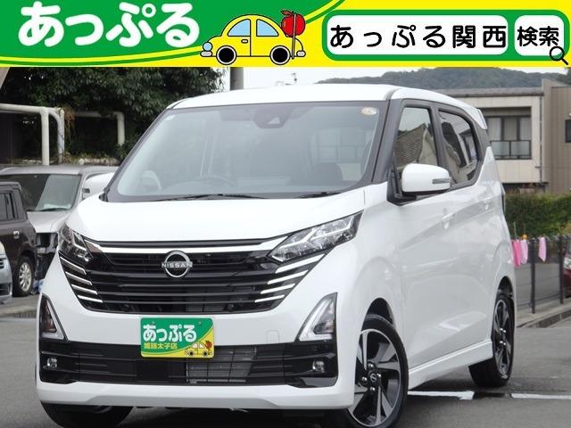 良質な中古車販売は勿論、下取査定や買取もお任せ下さい 店舗にて現車確認も頂けますので、お電話で在庫確認の上是非ご来店ください!