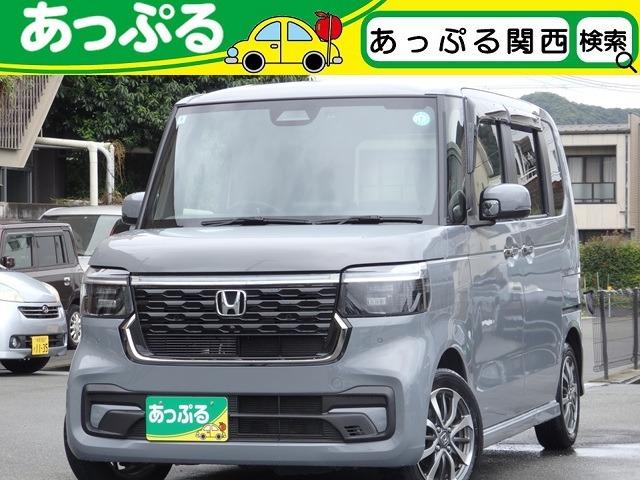 良質な中古車販売は勿論、下取査定や買取もお任せ下さい 店舗にて現車確認も頂けますので、お電話で在庫確認の上是非ご来店ください!