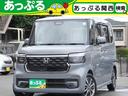 良質な中古車販売は勿論、下取査定や買取もお任せ下さい 店舗にて現車確認も頂けますので、お電話で在庫確認の上是非ご来店ください!