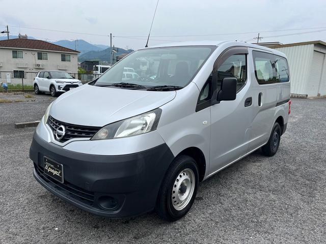 日産ＮＶ２００入庫しました！☆ フリーダイヤル【００６６－９７０９－２６５７】　お気軽にお問合せ下さい♪