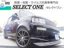 ☆なんと４千キロワンオーナー車！新作ＰＲＯＤＵＣＥ！ 新品１７インチアルミ！！１０種類から選べますよ！！車検対応イカリング♪