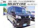 ダイハツ ハイゼットカーゴ  （新車未登録）