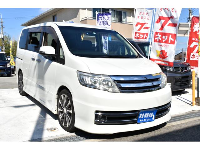 中古車1台 セレナ ライダー ハイパフォーマンス スペック 日産 40万台から選べる価格相場検索サイトbiglobe中古車 走行距離の少ない順 情報提供 グーネット