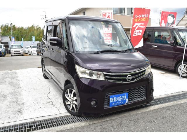 日産 ルークス