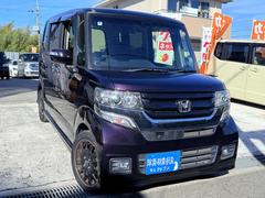 N-BOXカスタム G ターボSSブラックスタイルパッケージ (後期最終モデル)ワイド8型カロッツェリアサイバーナビ Bluetooth対応 HDMI 衝突軽減ブレーキ 両側パワースライドドア 走行無制限保証付き 運転席、助手席シートヒーター ドラレコ Bカメラ 中古車画像