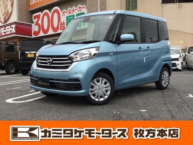 S 軽自動車 撥水シート・踏み間違い衝突防止アシスト(1枚目)