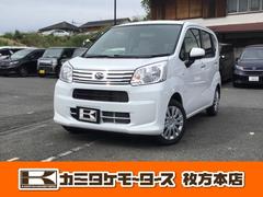 ダイハツ ムーヴ ホワイト(白)の中古車一覧 - 価格.com