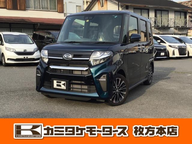 ダイハツ タントカスタムrs 軽自動車 キーフリー 両側スライドドアの中古車 車体価格169 8万円 令和2 年式 走行10キロ 車体色ブルー 大阪府枚方市池之宮2 30 6 株式会社 カミタケモータースの在庫 グーネット中古車 ダイハツ タントカスタムrs 軽自動車 キーフリー 両側スライドドアの中古車 車体価格169 8万円 令和2 年式 走行10キロ 車体色ブルー 大阪府枚方市池之宮2 30 6 株式会社 カミタケモータースの在庫 グーネット中古車