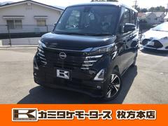 日産　ルークス　ハイウェイスター　Ｇターボプロパイロットエディション　全周囲カメラ　両側電動スライドドア