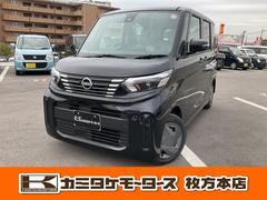 日産　ルークス　Ｘ　全周囲カメラ　両側スライド　片側電動