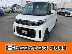 日産　ルークス　Ｘ　全周囲カメラ　両側スライド　片側電動