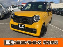 ホンダ　Ｎ−ＯＮＥ　ＲＳ　バックカメラ　クリアランスソナー　オートクルーズコントロール