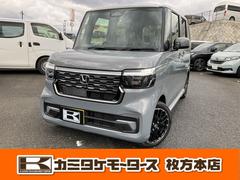 ホンダ　Ｎ−ＢＯＸカスタム　ターボコーディネートスタイル　バックカメラ　両側電動スライドドア　クリアランスソナー