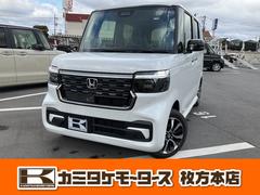 ホンダ　Ｎ−ＢＯＸカスタム　コーディネートスタイル　バックカメラ　両側電動スライドドア　電動スライドドア