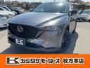 マツダ ＣＸ－５ ＸＤ　ブラックトーンエディション　全周囲カメラ...