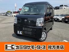 日産　ＮＶ１００クリッパーバン　ＤＸ　ＧＬパッケージ　ＣＶＴ　衝突被害軽減システム