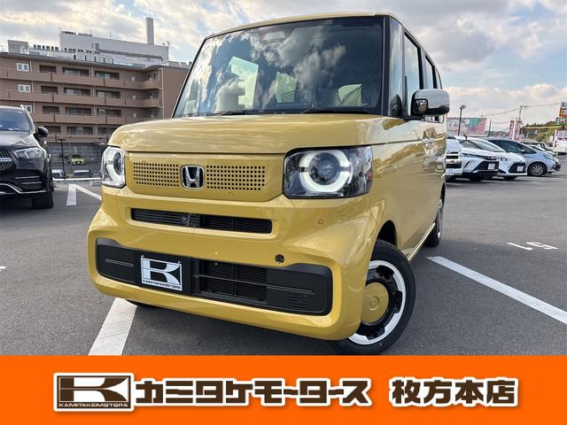 Ｎ－ＢＯＸ