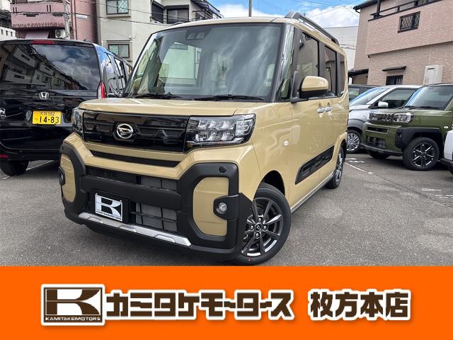 タント
